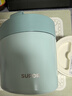 蘇泊爾（SUPOR） 保溫飯盒316L不銹鋼便當盒真空保溫桶飯盒學(xué)生送飯戶(hù)外餐盒 分格款 薄荷綠1150ml 曬單實(shí)拍圖