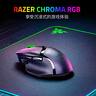 雷蛇（Razer）巴塞利斯蛇V3 X極速版 無線鼠標 小巴蛇  RGB幻彩燈效 吃雞/LOL/CS GO電競游戲鼠標 曬單實拍圖