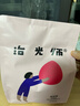 治光師 野草莓 甜橙香甜|細膩絲滑 中深烘意式拼配阿拉比卡咖啡豆450g 曬單實(shí)拍圖