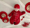 G.DUCKKIDS嬰兒春秋連體衣服紅色喜慶國風(fēng)男女寶寶滿(mǎn)月百天宴一歲抓周歲禮服 暗紅春秋款 66尺碼建議0-3個(gè)月8-12斤 曬單實(shí)拍圖