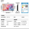飛利浦（PHILIPS）32英寸高清智慧屏臥室小屏超寬環(huán)繞立體聲 智能投屏液晶平板電視機32PHF6590/T3 國家補貼15% 曬單實拍圖