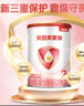 貝因美愛加12-36月幼兒奶粉大罐3段800g*2 免疫成長奶粉含乳鐵蛋白 曬單實拍圖