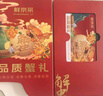 【禮券】鮮京采大閘蟹中秋禮品卡券368型 公蟹3兩 母蟹2兩 4對(duì)8只 生鮮螃蟹禮盒 曬單實(shí)拍圖