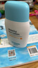 宮中秘策（GOONGBE）藍(lán)帽帽防曬霜 高倍物理防曬乳液 SPF50+PA++++青少年防曬乳80g 曬單實拍圖