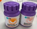 衛(wèi)仕貓多維240片定制貓用復合維生素片維生素b美毛寵物營養(yǎng)貓咪維生素 曬單實拍圖