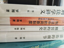 羅翔說(shuō)刑法（全四冊 法治的細節+刑法中的同意制度+刑罰的歷史+刑法學(xué)講義第二版） 曬單實(shí)拍圖