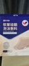 振德褥瘡貼泡沫敷料5片15*15cm壓瘡貼減壓貼聚氨酯無(wú)菌敷貼坐瘡貼 曬單實(shí)拍圖