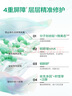 潤(rùn)百顏華熙生物屏障調(diào)理白紗布2.0面膜20片補(bǔ)水曬后修護(hù)護(hù)膚品七夕禮物 曬單實(shí)拍圖