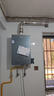 海爾（Haier）【KL7PRO靜音王】16升燃氣熱水器天然氣 AI降噪 5A一級恒溫【國家補貼15%】大水量省空間 以舊換新 曬單實(shí)拍圖
