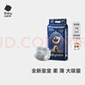 babycare皇室獅子王國弱酸紙尿褲中號M50片(6-11kg)嬰兒尿不濕親膚透氣 曬單實(shí)拍圖