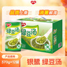 銀鷺綠豆湯370g*12罐 整箱粥禮盒裝  曬單實拍圖