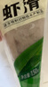 海底撈撈派蝦滑100g*3連包 生鮮冷凍速凍丸滑涮鍋關(guān)東煮丸子火鍋食材 曬單實(shí)拍圖