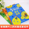 李毓佩數學(xué)故事書(shū)全套3冊低中高年級小學(xué)生課外閱讀書(shū)籍三四五六年級讀物趣味游戲兒童文學(xué) 曬單實(shí)拍圖
