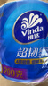 維達（Vinda）有芯卷紙【孫穎莎推薦】超韌4層200克*24卷 高克重衛生紙廁紙整箱 曬單實(shí)拍圖
