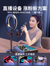 好牧人直播設(shè)備全套聲卡套裝手機唱歌專用k歌神器麥克風抖音網(wǎng)紅主播戶外唱歌專業(yè)錄音電容麥話筒電腦 曬單實拍圖