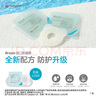 康樂(lè )保（Coloplast）Brava造口防漏圈防漏膏 造口袋底盤(pán)防漏貼環(huán)升級款12035 2.5mm 曬單實(shí)拍圖