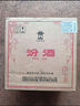 軒尼詩(shī)（Hennessy）VSOP 法國(guó)進(jìn)口 干邑白蘭地 洋酒 700ml 曬單實(shí)拍圖