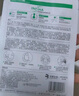 潤百顏華熙生物屏障調理白紗布2.0面膜20片補水舒緩曬后修護男女禮物 曬單實(shí)拍圖