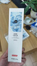 京東京造 氨基酸護(hù)齦牙膏225g*3經(jīng)典留蘭香甘草固齒亮白清新口氣溫和金榜 曬單實(shí)拍圖