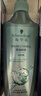 施華蔻（Schwarzkopf）控油賦源無硅油洗發(fā)露400ml 自律瓶 長效控油 凈油去屑洗發(fā)水 曬單實拍圖