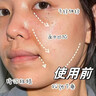 焦博士日本面膜抗皺緊致抗衰老補水美白淡斑膠原蛋白抗皺緊致女男士灌注 曬單實拍圖