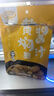 豐味居 黃燜醬汁100g*4袋 黃燜雞米飯醬料 自制家用調料包  曬單實(shí)拍圖