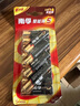 南孚5號電池12粒 五號堿性燃氣表/遙控器/電子秤/掛鐘/無(wú)線(xiàn)鼠標/計算器/玩具等（4代、5代隨機發(fā)貨） 曬單實(shí)拍圖
