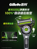 吉列刀片 適配極光刀熱感 剃須刀片 吉列刀頭 進(jìn)口原裝 5層刀片 4刀頭 非吉利 曬單實(shí)拍圖