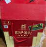 金徽世紀金徽五星 濃香型白酒52度500ml*4整箱新老版本隨機發(fā)中秋送禮 曬單實(shí)拍圖