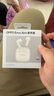 OPPO Enco Air4 新聲版 真無(wú)線(xiàn)耳機【國家補貼】半入耳式藍牙耳機無(wú)線(xiàn)耳機通用蘋(píng)果華為小米手機潤玉白 曬單實(shí)拍圖