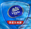維達（Vinda）殺菌濕巾【開(kāi)學(xué)/出行必備】10片*10包 濕巾小包獨立便攜裝 濕紙巾 曬單實(shí)拍圖