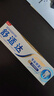 舒適達【專(zhuān)業(yè)修復牙本質(zhì)】抗敏感修護牙膏90gNovaMin技術(shù)新舊包裝隨機發(fā) 曬單實(shí)拍圖