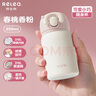 物生物迷你保溫杯女士口袋杯高顏值直飲水杯小巧便攜茶杯學(xué)生杯子伴手禮 曬單實(shí)拍圖