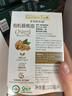 爺爺的農場(chǎng)有機核桃油110ml 涼拌嬰幼兒食用油 寶寶輔食油6個(gè)月以上 曬單實(shí)拍圖