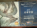 禧美海產(chǎn) 厄瓜多爾白蝦 無(wú)冰凈重3.6斤/盒(加大號)75-90只 鹽凍 海鮮水產(chǎn) 曬單實(shí)拍圖
