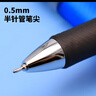 派通（Pentel）BLN105按動(dòng)藍(lán)色中性筆高顏值0.5mm簽字筆商務(wù)學(xué)生速干水筆水性筆文具 藍(lán)桿藍(lán)芯單支裝 曬單實(shí)拍圖