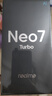 realme【國(guó)家補(bǔ)貼】真我Neo7 Turbo 天璣9400e 超薄續(xù)航大電池護(hù)眼直屏 智能游戲AI性能手機(jī)12+256透明灰 曬單實(shí)拍圖