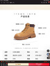 駱駝（CAMEL）大黃靴女都市戶外四季可穿系帶工裝靴馬丁靴 L23W307016 黃棕 37 曬單實拍圖