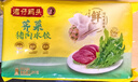 灣仔碼頭薺菜豬肉水餃1800g90只 早餐夜宵速凍餃子面點(diǎn)生鮮半成品 曬單實(shí)拍圖