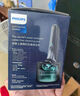 飛利浦（PHILIPS）電動剃須刀全新一代旋護式新9系pro+禮盒裝-全天凈爽AI級護膚刮胡刀 升級清潔倉 生日禮物送男友 曬單實拍圖