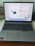 ThinkPad聯(lián)想ThinkBook 16+ 2025AI銳龍R7超能本補(bǔ)貼20%高性能輕薄本設(shè)計(jì)商務(wù)辦公大學(xué)生游戲筆記本電腦 TB16 R7-8745H 32G內(nèi)存 1T固態(tài) 2.5K高清屏 精裝 曬單實(shí)拍圖