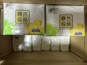 清風(fēng)抽紙面巾紙餐巾紙就你系列家用衛(wèi)生紙實(shí)惠裝紙巾3層100抽隨機(jī)發(fā)貨 3層 100抽*20包 曬單實(shí)拍圖