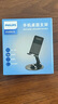 飛利浦（Philips）手機(jī)支架桌面碳素鋼平板支架ipad桌面360°可旋轉(zhuǎn)折疊支架直播追劇抖音辦公網(wǎng)課床頭懶人支架2311 【旗艦黑款】手機(jī)/輕薄平板適用 曬單實(shí)拍圖