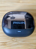 飛利浦（PHILIPS）藍牙耳機耳夾式無(wú)線(xiàn)開(kāi)放掛耳式骨傳導概念不入耳運動(dòng)跑步通話(huà)降噪適用于華強北藍牙耳機TAT3469-黑 曬單實(shí)拍圖