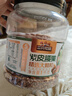 三只松鼠大顆粒紫皮腰果1000g 罐裝堅果炒貨干果腰果仁零食 團購送禮  曬單實(shí)拍圖