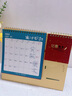 佐瀾哲 臺歷2026年便簽筆筒創(chuàng  )意流蘇日歷大格子書(shū)寫(xiě)倒計時(shí)臺歷計劃本辦公桌面擺件簡(jiǎn)約月歷定制 平安喜樂(lè ) 曬單實(shí)拍圖