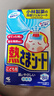 小林制藥（KOBAYASHI）醫用退熱貼兒童藍16片退燒貼冰寶貼物理降溫清涼貼原裝進(jìn)口 曬單實(shí)拍圖