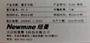 紐曼 （Newmine） SL86 UFO無(wú)線(xiàn)運(yùn)動(dòng)藍(lán)牙耳機(jī)掛耳式單耳 商務(wù)超長(zhǎng)待機(jī)高清通話(huà)適用于蘋(píng)果華為小米OPPO 曬單實(shí)拍圖