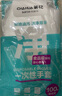茶花 一次性手套食品級PE均碼100只裝加厚餐桌方便手套兒童食用手膜 曬單實(shí)拍圖