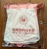 洋臣家庭清潔家務(wù)手套厚洗碗手套防水洗衣服家務(wù)勞保手 2雙均碼 不加絨款 顏色隨機 曬單實(shí)拍圖